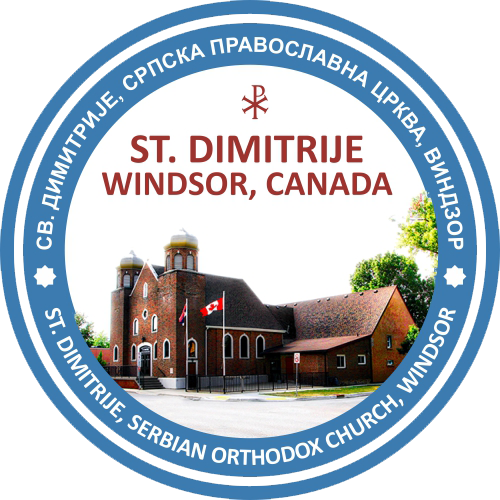 st. dimitrije grb